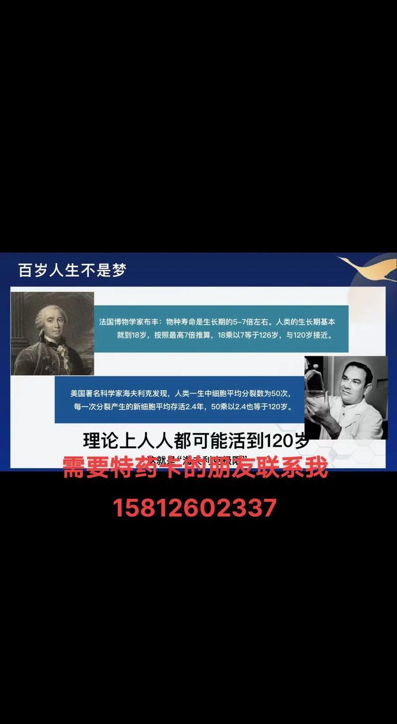 三国杀神将卡，探寻神秘力量的起源与魅力  第2张