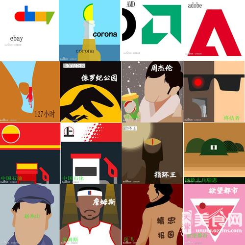 疯狂猜图品牌图片,探索视觉营销的无限魅力 第1张 疯狂猜图品牌图片,探索视觉营销的无限魅力 第1张