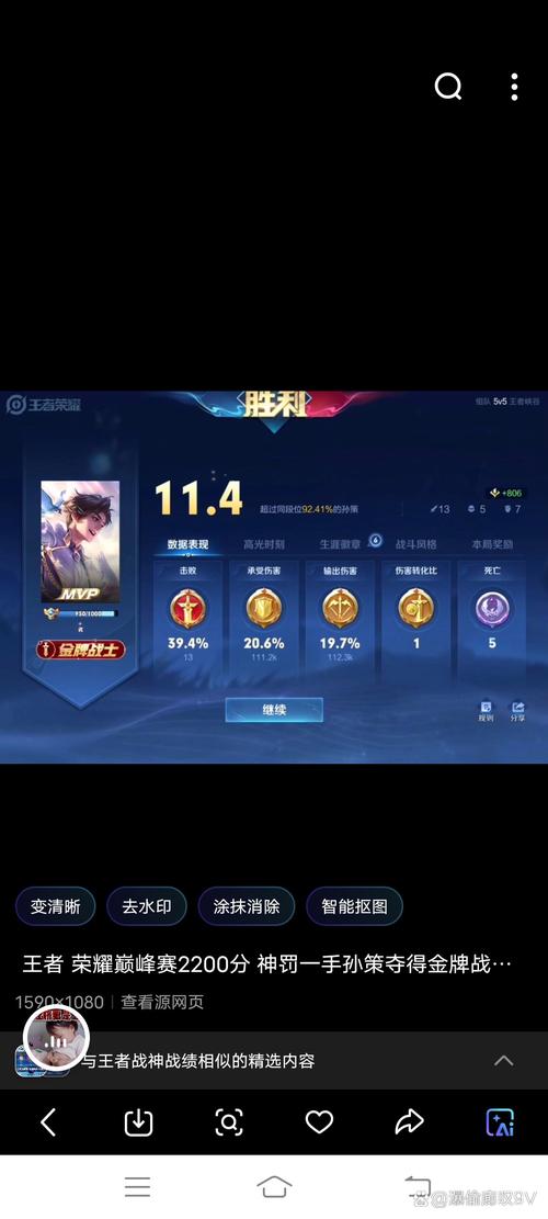 联机乐享网络手游的无限魅力  第1张