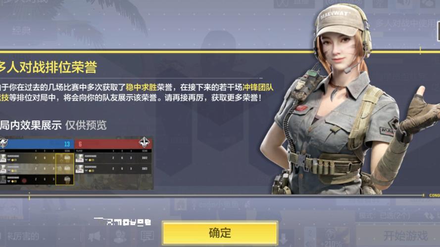 反叛的鲁路修第一季在线看  第1张