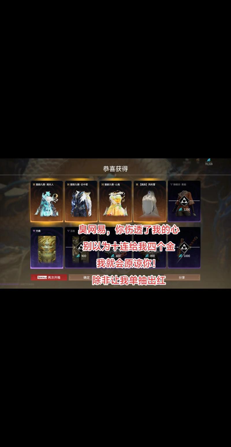 永劫无间破阵宝箱奖励一览——探寻神秘宝藏的丰富馈赠 第1张 永劫无间破阵宝箱奖励一览——探寻神秘宝藏的丰富馈赠 第1张