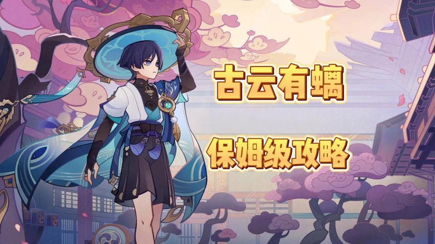 古云有螭,探寻神秘力量的起源与传承 第1张 古云有螭,探寻神秘力量的起源与传承 第1张