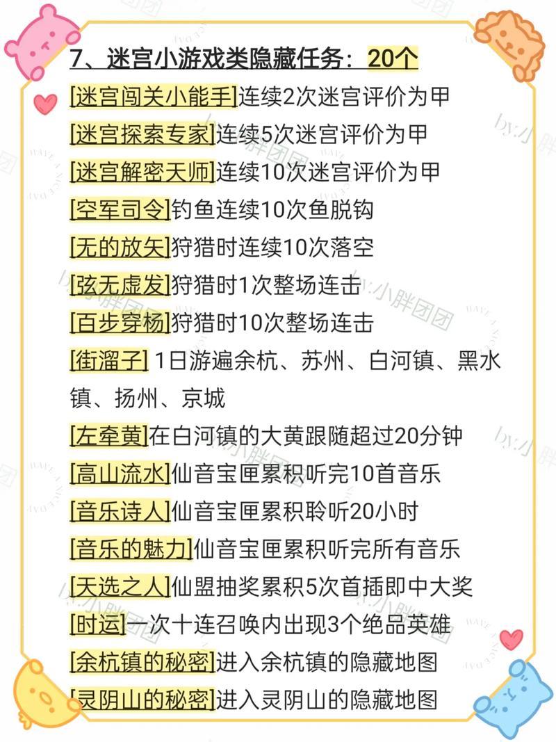 霸业三国，英雄崛起与乱世纷争，霸业三国，英雄崛起与乱世纷争的传奇故事  第2张