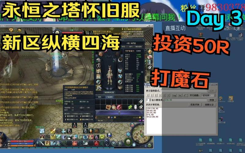 异界修真兑换码2025  第1张