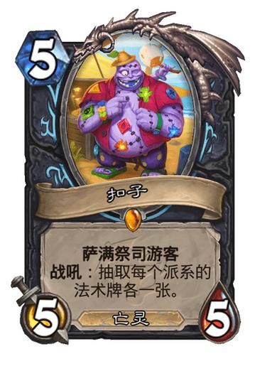 德国对战日本乒乓球直播  第1张