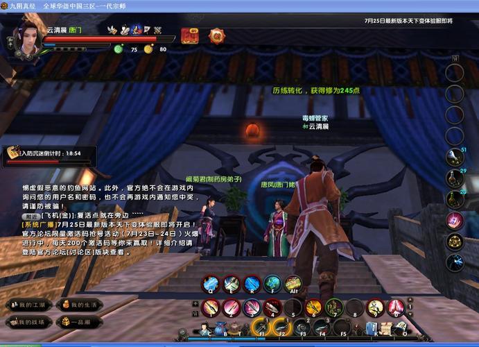 7k7k火线联盟  第1张