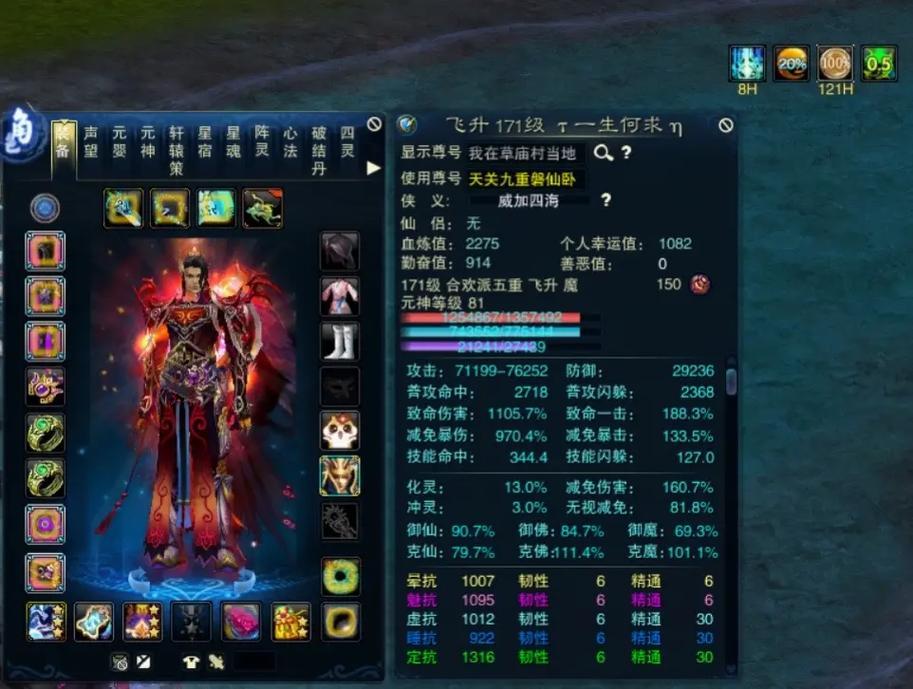 三国志6下载，重温经典，策略之战的热血回忆  第2张
