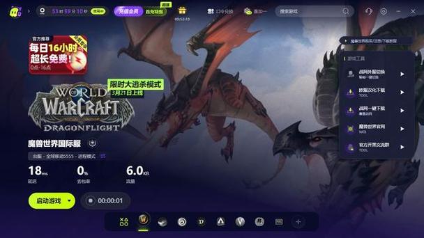 魔兽世界中的虚空龙任务,挑战与冒险的史诗之旅 第1张 魔兽世界中的虚空龙任务,挑战与冒险的史诗之旅 第1张