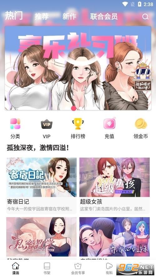 火影忍者手游S级忍者永久兑换码  第1张