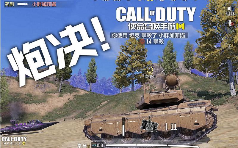 使命召唤手游,吃鸡模式的新体验与挑战 第1张 使命召唤手游,吃鸡模式的新体验与挑战 第1张