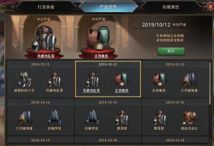 铁角飞地的神秘之旅，详细指南带你去探索未知之地  第2张