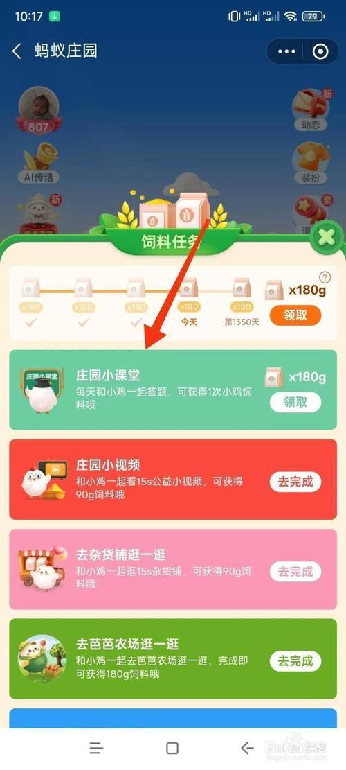 英雄战魂攻略，成为顶尖玩家的秘诀，英雄战魂攻略大全，成为顶尖玩家的秘诀  第2张