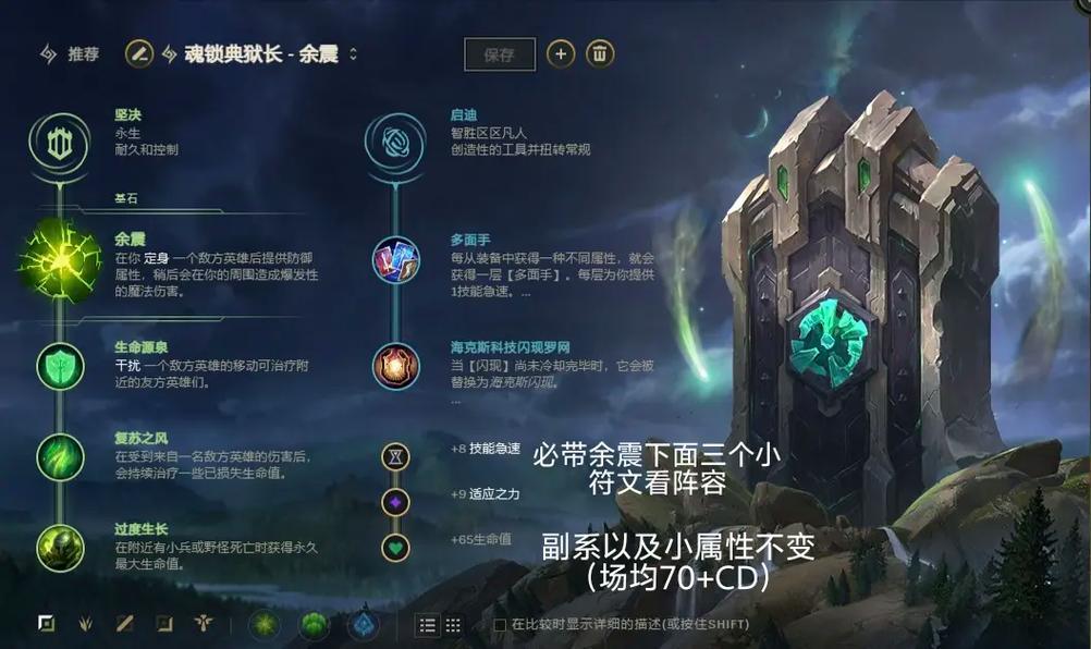 决战武林，进阶数据的探索与挑战  第3张