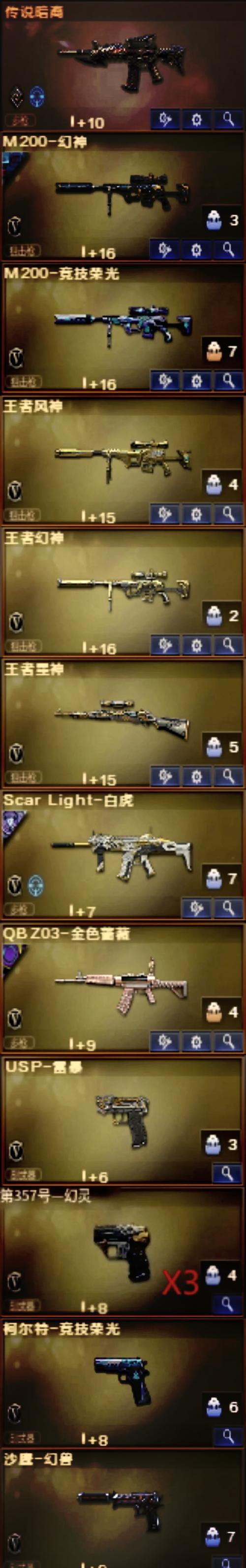 怪物联盟礼包，游戏玩家的福利盛宴  第3张