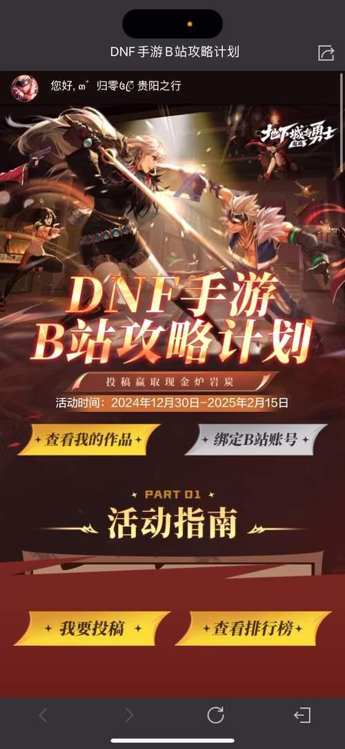 天天打怪兽攻略，成为无敌玩家的秘诀  第3张