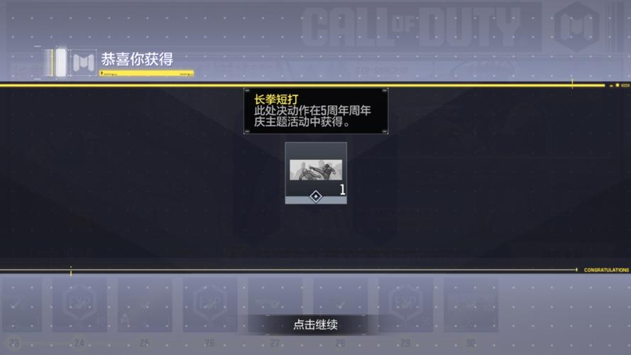 使命召唤6通关存档攻略，从新手到大师的全面指南  第1张