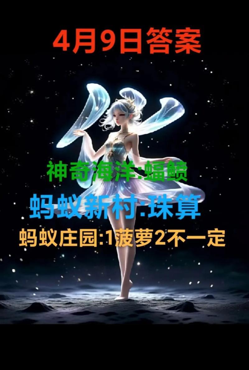 剑侠情缘2攻略详解  第3张