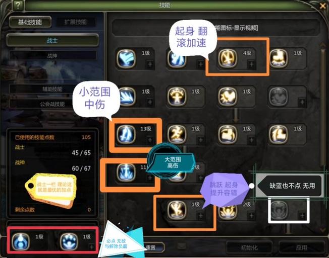 斗罗大陆神界传说2手游下载  第1张