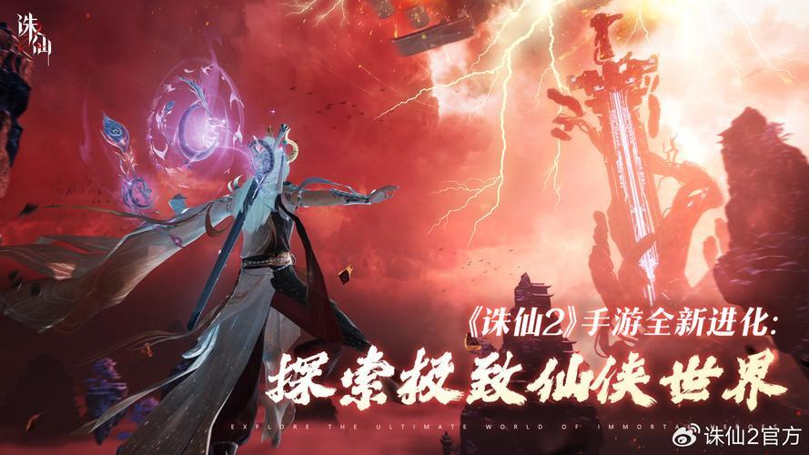 问道手游官方网站雷霆官网  第1张