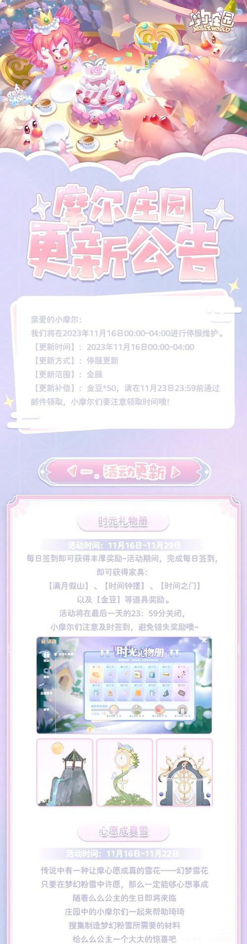 智能手机游戏，免费下载的乐趣与无限可能  第2张