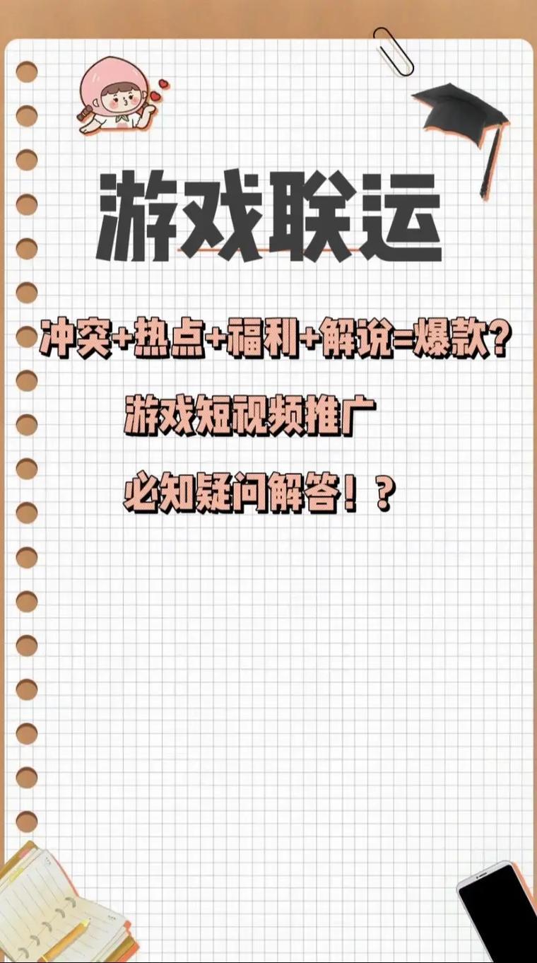 热门免费网络游戏的魅力与影响  第1张