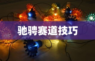 乒乓球赛制几局几胜  第1张