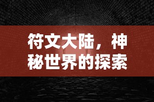 王者荣耀百里玄策玩法攻略  第1张