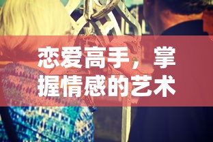 神界传说漫画  第1张