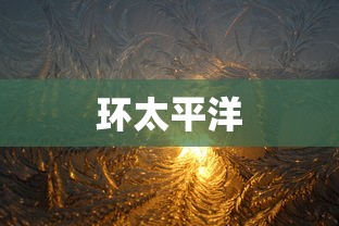 百度百科官方声明详解  第1张