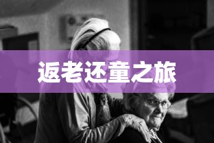 fgo 2.1攻略  第1张
