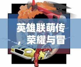 LOLS3赛季开启时间揭秘  第1张