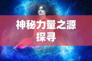 三国杀孙尚香原画  第1张