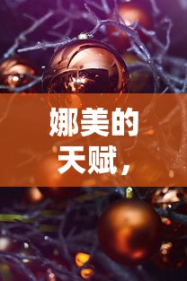 LOL手游，英雄全收集，荣耀之路启程  第1张