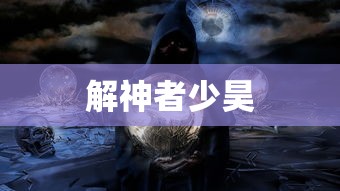 皇帝成长计划2修改器  第1张