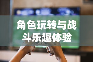 武器大师游戏攻略，玩转游戏角色，体验极致战斗乐趣，武器大师游戏攻略，角色玩转与极致战斗乐趣体验  第1张