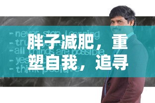 斗罗大陆全集免费观看200集视频  第1张