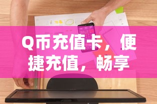 丸手斋实力  第1张