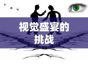 4399塔防联盟  第1张