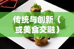 猫和老鼠手游太空争霸攻略，星际战场玩转指南  第1张