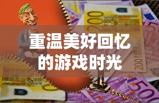 春运抢票助力攻略，轻松应对购票高峰  第1张