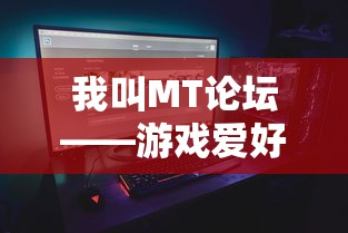 Sneaker，潮流探索者的足迹  第1张