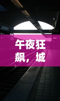 IMToken钱包冻结页面解析与应对策略  第1张