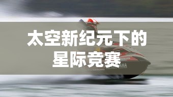 CF手游新手入门指南，装备选择与策略建议  第1张