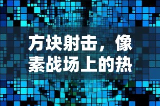 洛克王国张辽文远怎么打  第1张
