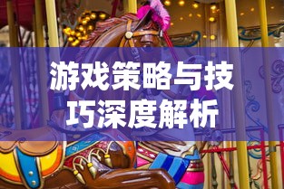 剑灵拳师哪个系输出最高  第1张