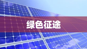 问道手游封神，奖励丰厚等你来挑战  第1张