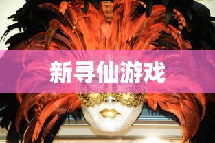 奥米加兽慈悲形态  第1张