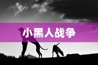 阴阳师 探索 妖怪发现