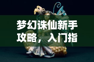 奇幻世界探索，像素修仙手游推荐  第1张