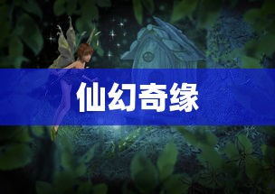 蜗居电视剧全集35集完整版在线观看爱奇艺  第1张